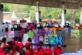STKC บุกพิจิตร! ขนทัพนวัตกรรม AR และเกมอินเตอร์แอคทีฟ ... พารามิเตอร์รูปภาพ 18